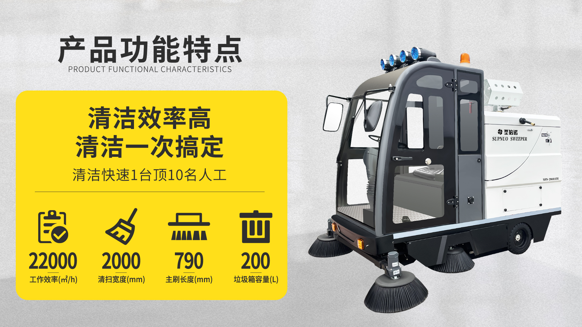 正定如何选择适合的电动扫地车？